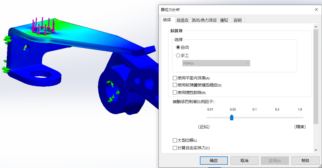 sw分割后的实体如何变成装配体
